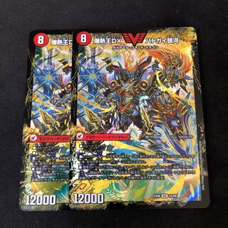 爆銀王剣 バトガイ刃斗｜爆熱王DX バトガイ銀河