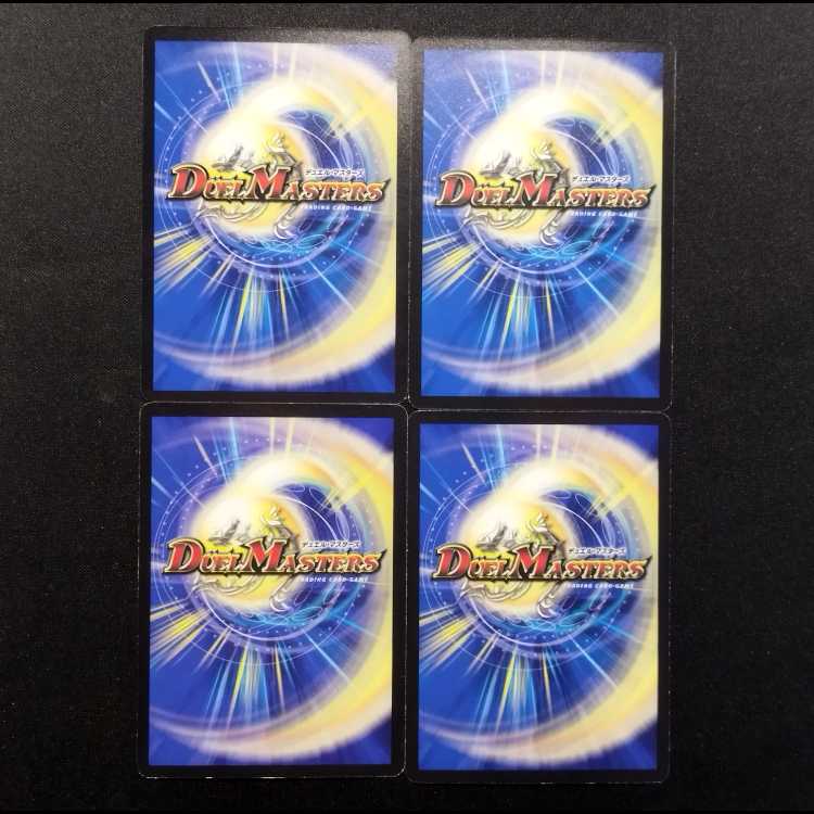 Used Duel Masters: One Ken Gren-O ~Roar Under the Moon~ U 4枚