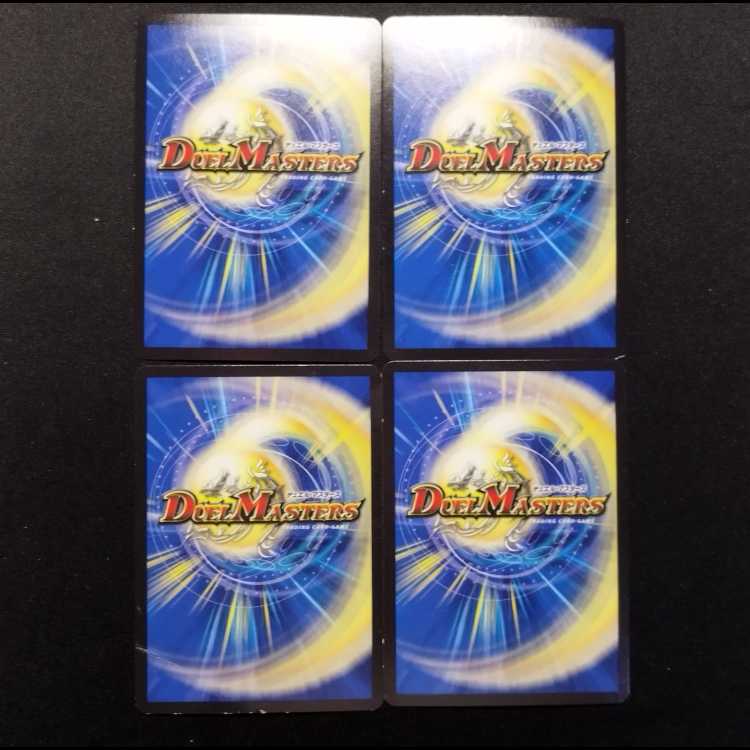 Used Duel Masters: Bone Dance · Charger C 4枚