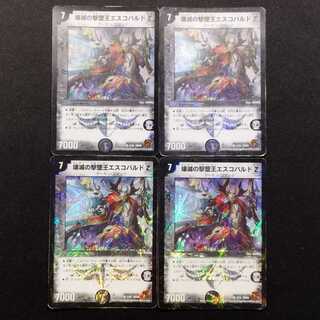 Used Duel Masters: Devastation "Take Down King" Escobardo Z (Early Version) VR 4枚