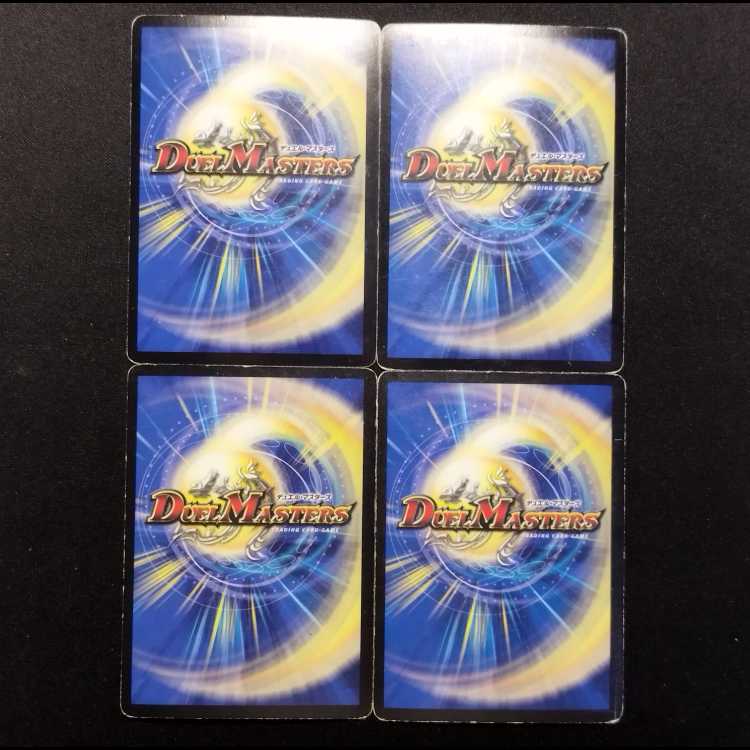Used Duel Masters: Devastation "Take Down King" Escobardo Z (Early Version) VR 4枚