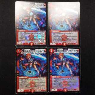 Used Duel Masters: Explosive Restructurer Revolution Glenmorangie VR 4枚
