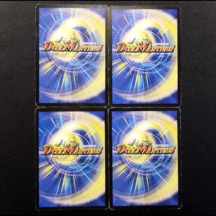 Used Duel Masters: Decomposition - Murai Triple Mouse (Early Version) C 4枚