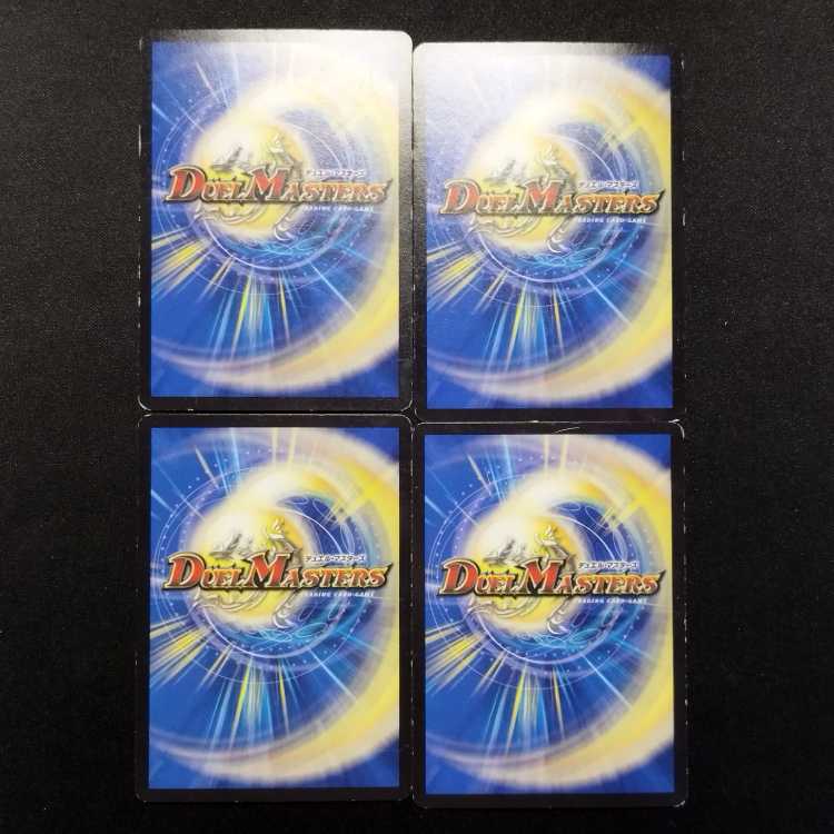 Used Duel Masters: Fairy's Secret Technique - Lala La Life C 4枚