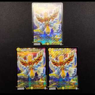 Used Duel Masters: Larc Messia, Bow of the Shining Galaxy (SR) 3枚