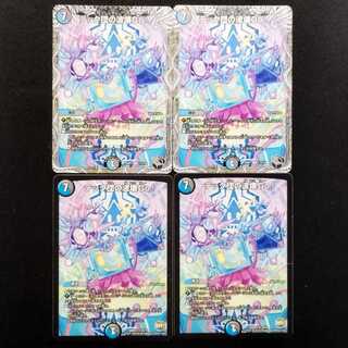 Used Duel Masters: Tech Gang's Wave Breaker Go! R 4枚