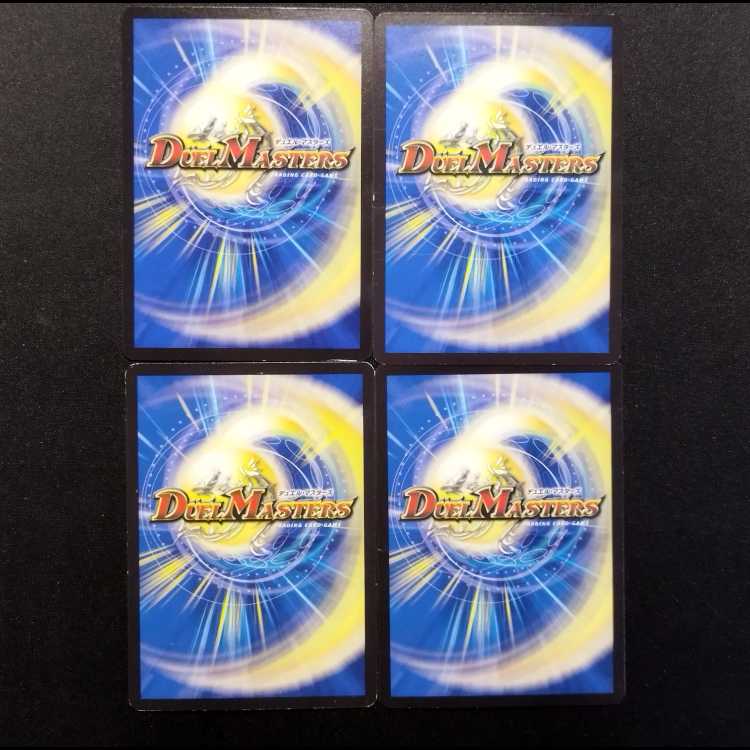Used Duel Masters: Tech Gang's Wave Breaker Go! R 4枚