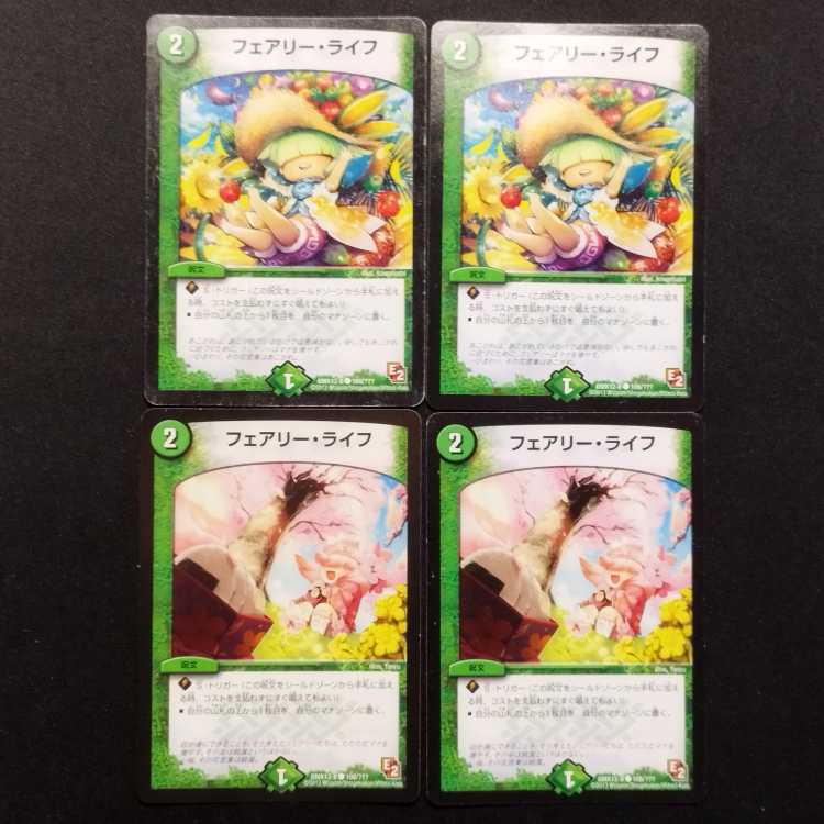Used Duel Masters: Faerie Life C (4 cards) 4枚