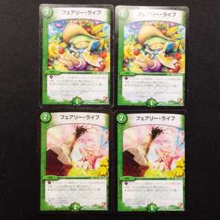 Used Duel Masters: Faerie Life C (4 cards) 4枚