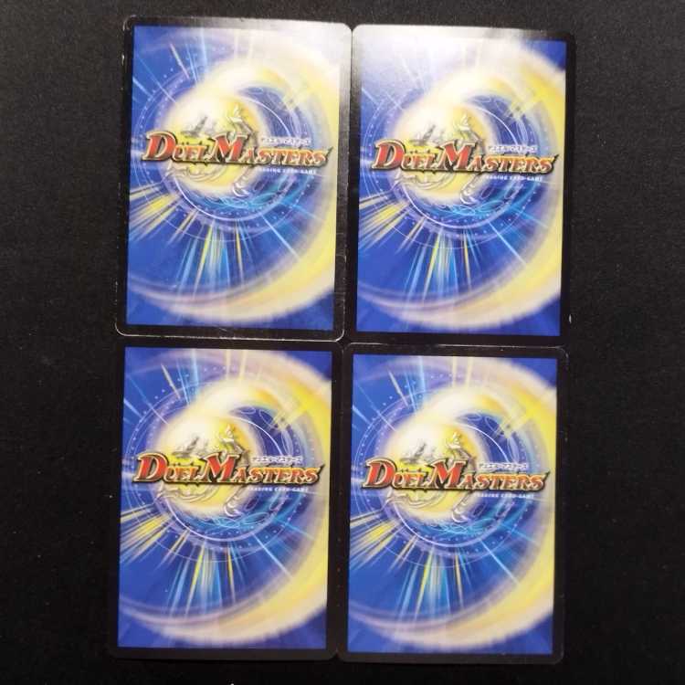 Used Duel Masters: Faerie Life C (4 cards) 4枚