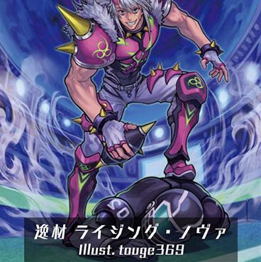 虚幻竜刻 スパイクブラザーズ 4コン