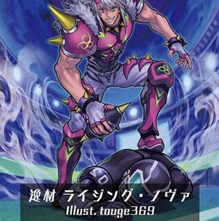 虚幻竜刻　スパイクブラザーズ　4コン