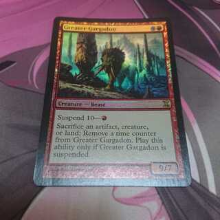 Foil 大いなるガルガドン