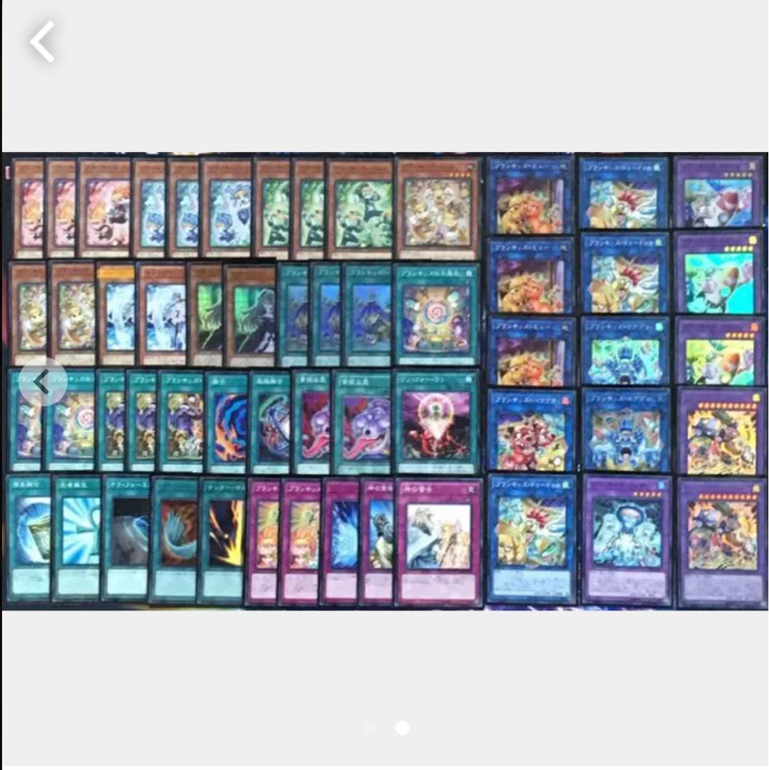 遊戯王 プランキッズ デッキ 新規入り