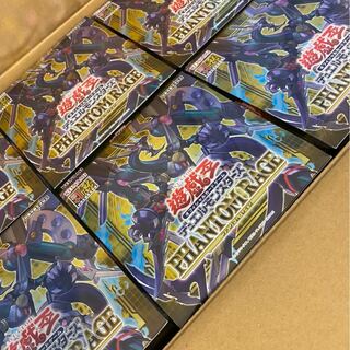 Phantom rage anything can be provided.