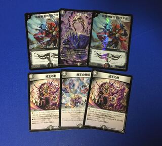 邪眼教皇ロマノフII世セット