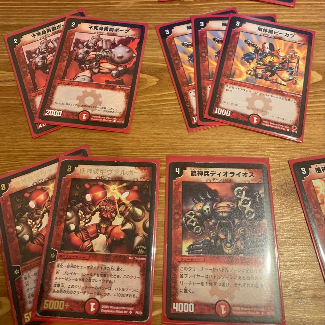 機神装甲 赤単デッキ パーツ 8割完成品