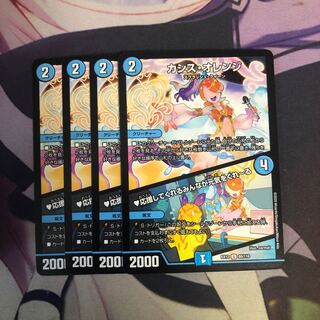 カシス・オレンジ｜応援してくれるみんなが元気をくれーる