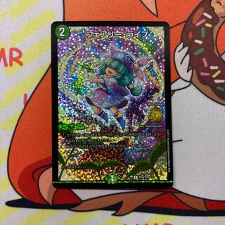 フェアリー・ライフ  CS