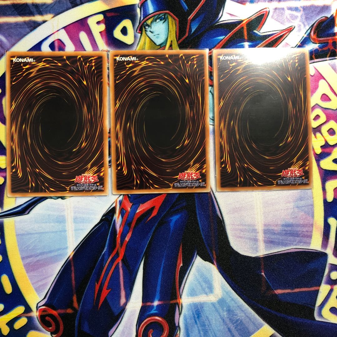 ブラック・マジシャン SE