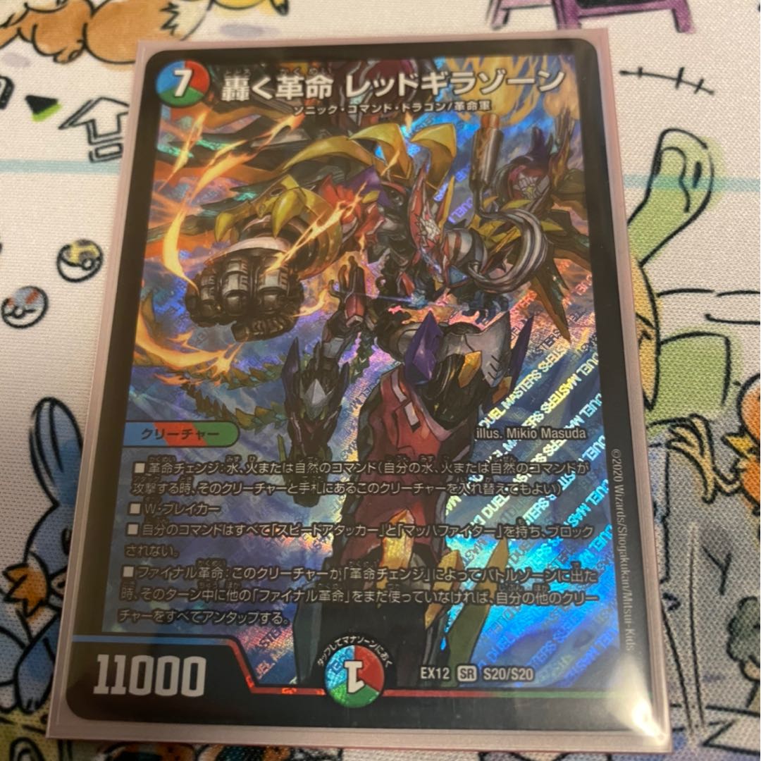 crazy.k様専用の通販 転売ヤー爆死祝(713157981) | magi