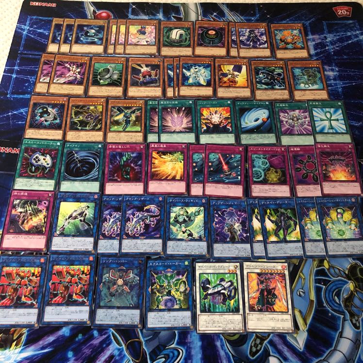 遊戯王 サイバースデッキ 超格安 構築済み EX付き 1枚の通販 プロフ