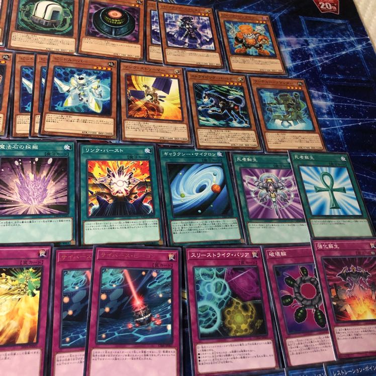 遊戯王 サイバースデッキ 超格安 構築済み EX付き 1枚の通販 プロフ