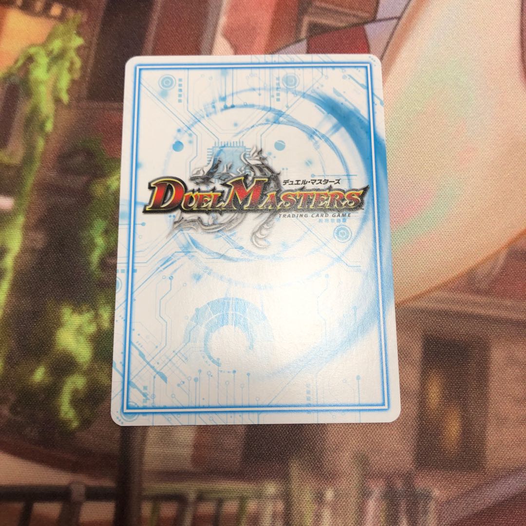 ドドド・ドーピードープ