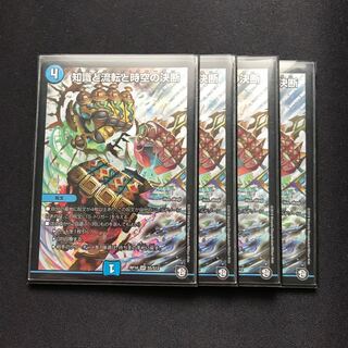 知識と流転と時空の決断 SR