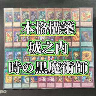 Authentic Build: [Jounochi × Black Magician of Time] Deck & Double Sleeves 《 Red-Eyes Black Fullmetal Dragon, Panther Warrior from "Gust of Wind," Black Magician of Time, Fighting Fire Slash Sword, Crimson-Eyed Psychic Black Dragon, Ultimate Flame Swordsm 1枚