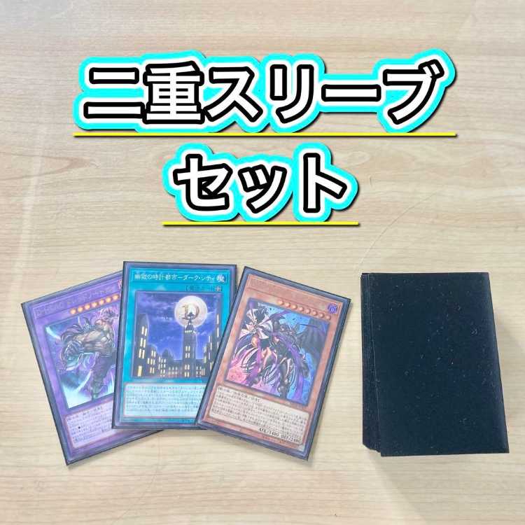 Full-Scale Build: [D-HERO] Deck & Double Sleeves: 《Death Dog Guy, D-HERO Devil Road Guy, Clock City of the Underworld – Dark City Fusion Destiny, Dreadnought Guy, D-HERO Destroy Phoenix Guy》 1枚
