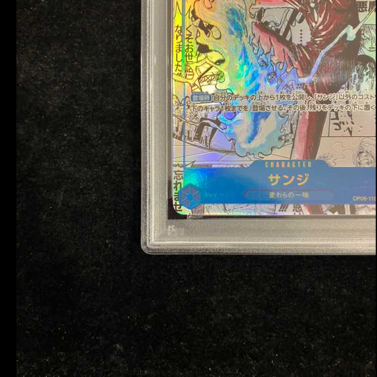 [PSA10] Sanji (Parallel) (Super Parallel) (Comic Parallel / Comipara / Manga Background) P-SEC OP06-119 1枚