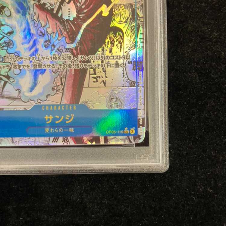 [PSA10] Sanji (Parallel) (Super Parallel) (Comic Parallel / Comipara / Manga Background) P-SEC OP06-119 1枚