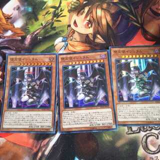 堕天使イシュタム SR3枚