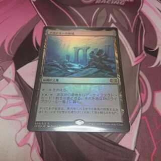 foil「TSP」アカデミーの廃墟/Academy Ruins　日本語１枚 アカデミーの廃墟」の激安通販 | magi