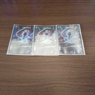 九番目の旧王(ザインティ・ザイン)