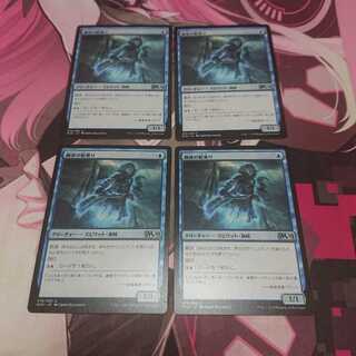 幽体の船乗り 4枚