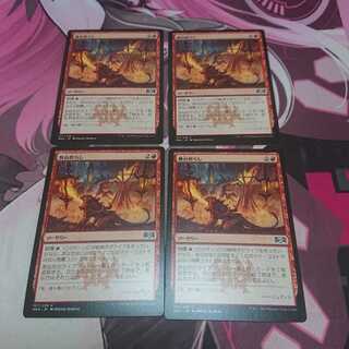 舞台照らし 4枚