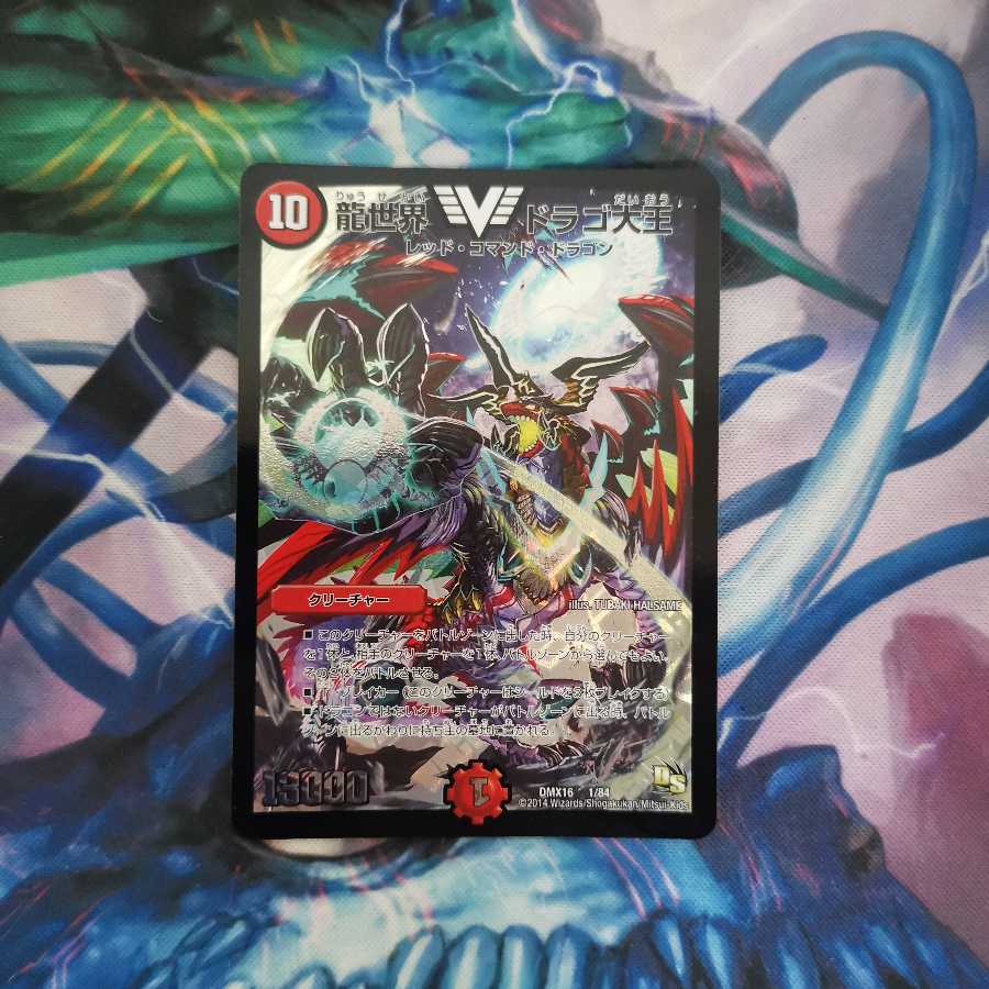 キリン様専用。