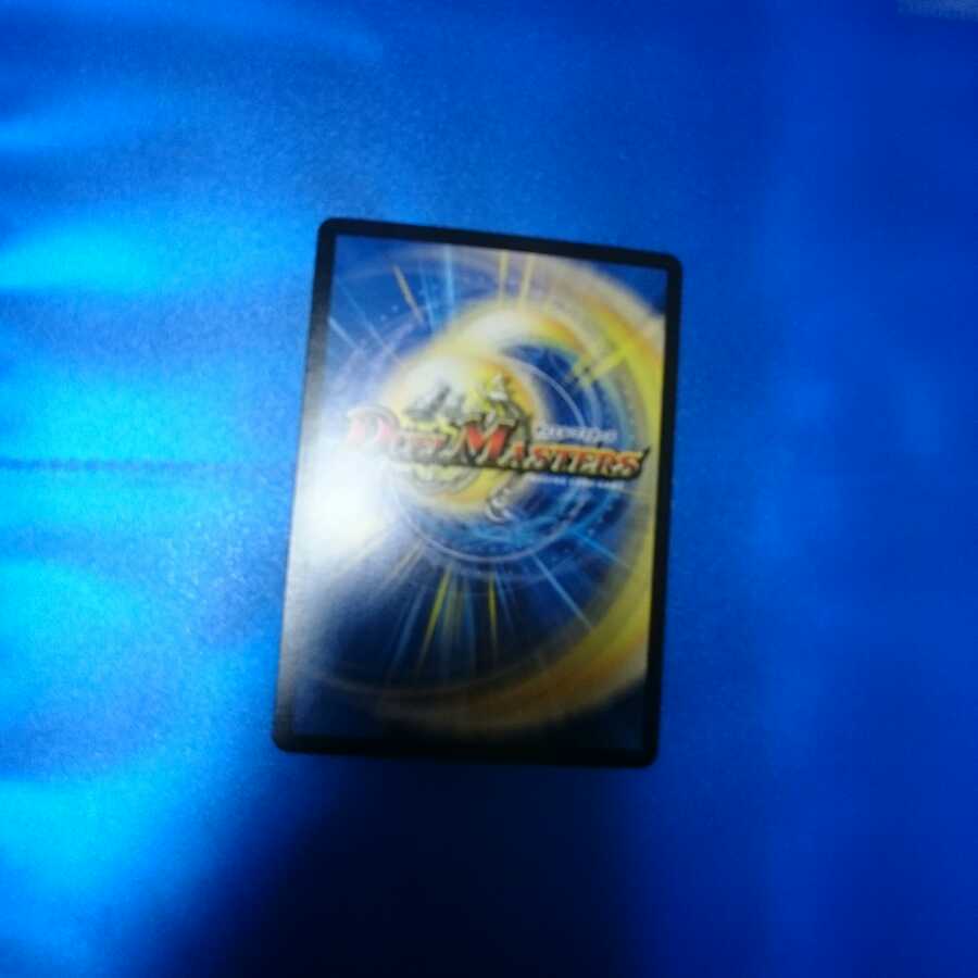 大審絆官 イマムーグ