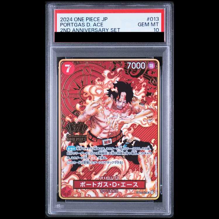 [PSA10] Portgas D. Ace (Parallel/Holographic) (2nd ANNIVERSARY SET) SR OP02-013 1枚