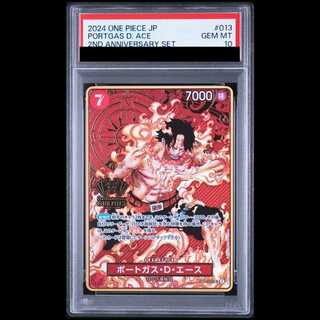 [PSA10] Portgas D. Ace (Parallel/Holographic) (2nd ANNIVERSARY SET) SR OP02-013 1枚