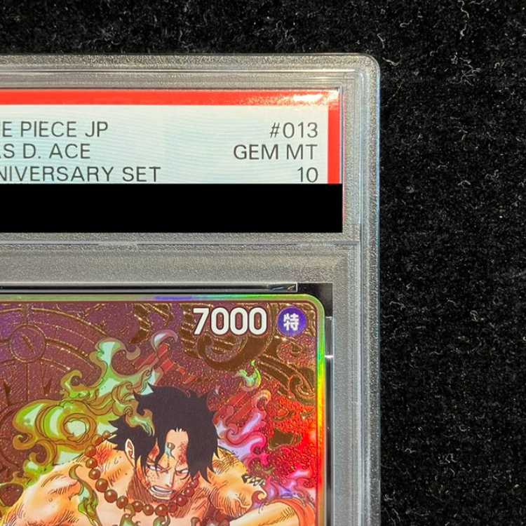 [PSA10] Portgas D. Ace (Parallel/Holographic) (2nd ANNIVERSARY SET) SR OP02-013 1枚