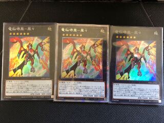 電脳堺凰－凰々