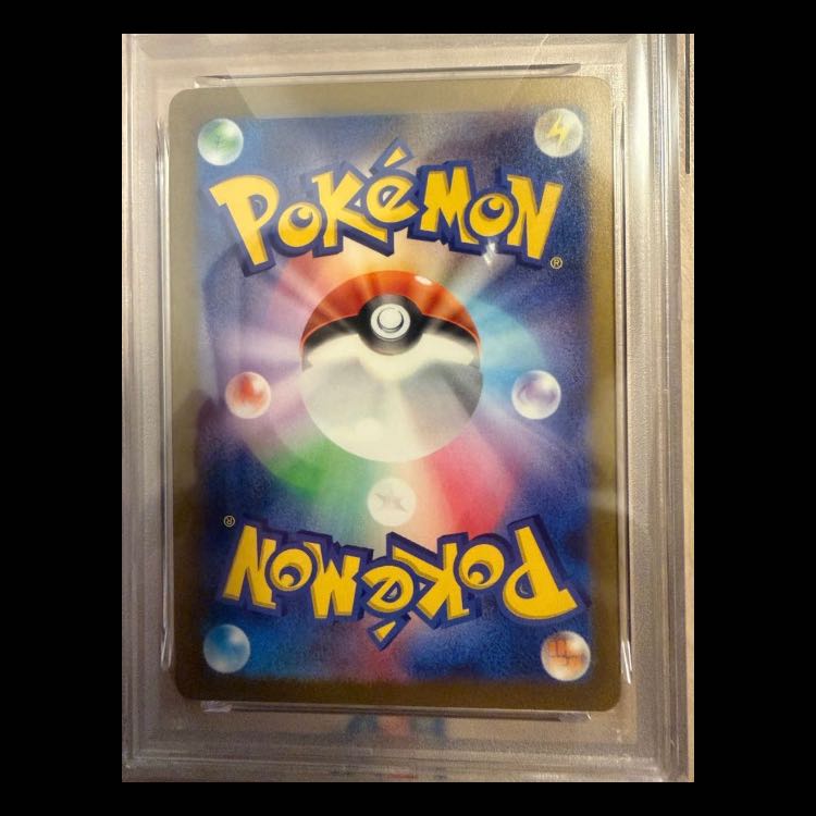 [PSA10] Mewex SAR 347/190 1枚