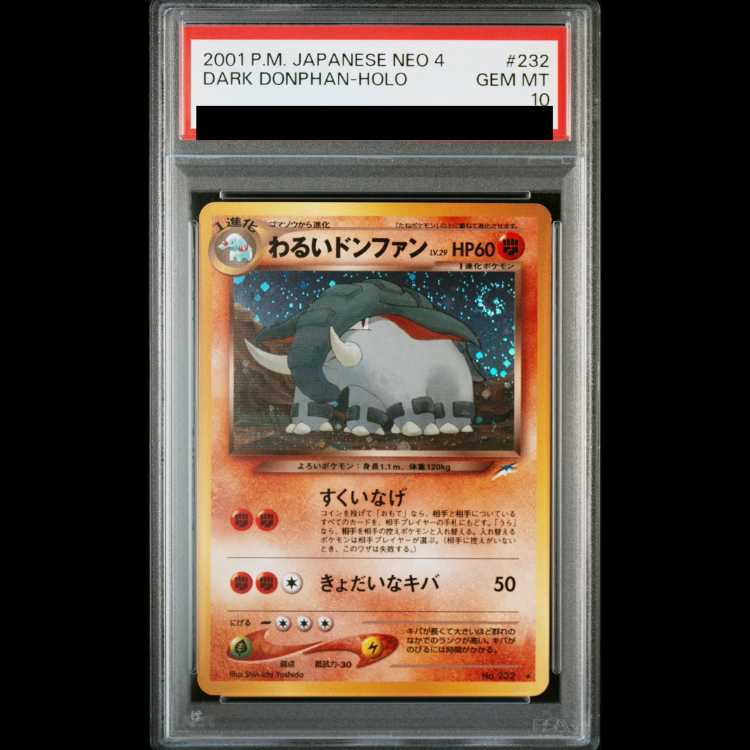 [PSA10] Evil Donphan Neo Vol. 4 / Yami, and Toward the Light: The Old Backstory 1枚