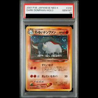[PSA10] Evil Donphan Neo Vol. 4 / Yami, and Toward the Light: The Old Backstory 1枚