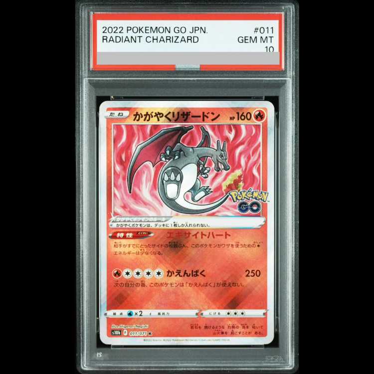 [PSA10] Shining Charizard K 011/071 1枚