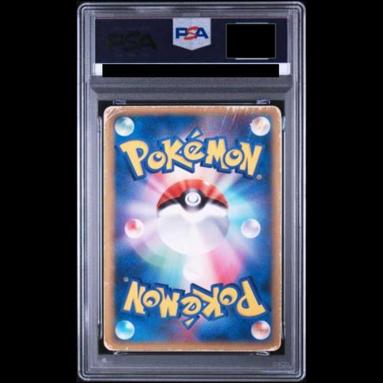 【PSA1】ミュウツー☆ (-) {002/002} [PCG] 1枚