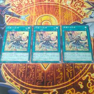 Ayano Storm, the Divine Being - Normal DOOD-JP063 3枚